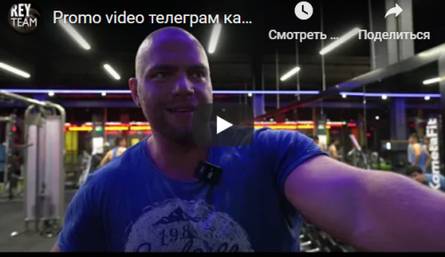 Техника упражнений и не только (Дмитрий Рэй)