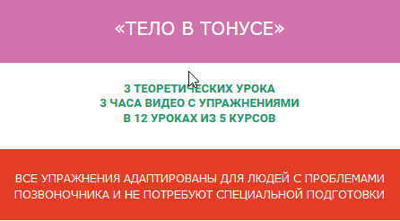 Тело в тонусе (Ольга Дробышева)