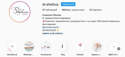 Тест группа ЖКТ (Юлия Шефова)