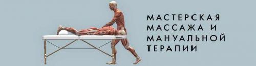 Тибетский массаж лица (Игорь Атрощенко)