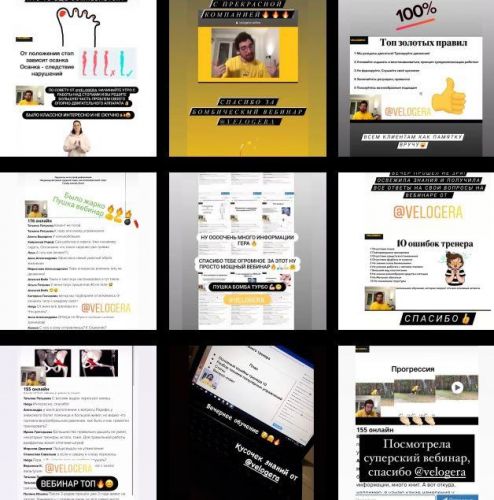 ТОП 10 ошибок твоего тренера. Тариф Стандарт (Георгий Елгин)