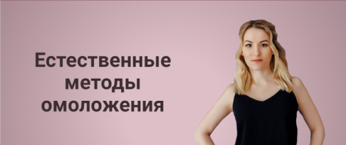 Upgrade живот (Анастасия Баранец)