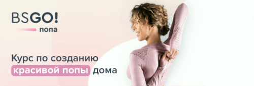 [Бешеная сушка] Здравствуй, попа, Новый год! (Юля Смольная)