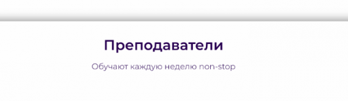 [DaDaDance] Неделя танцев и фитнеса в режиме онлайн от 790 руб. Тариф Базовый (Настя Пилецкая)