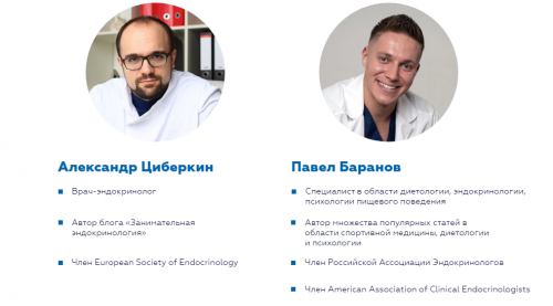 [HLSA] Основы доказательной медицины и мониторинга здоровья (Павел Баранов, Александр Циберкин)