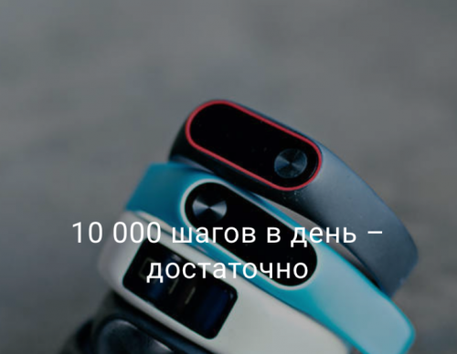 [selfrebootcamp] Спим, едим, двигаемся, радуемся и худеем (Елена Истомина, Александр Головин)