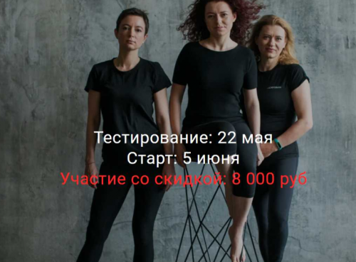 [selfreboot] selfrebootcamp 5 июня 2020 (Елены Истомина, Александр Головин)