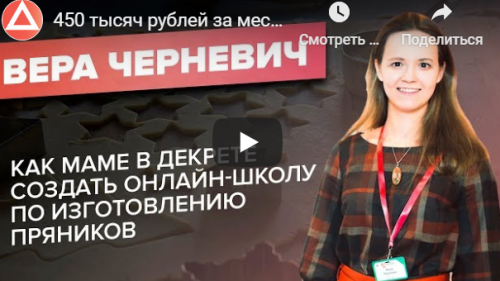 Акселератор онлайн-школ 2020. Пакет 'Плацкарт' (Дмитрий Юрченко, Сергей Капустин)