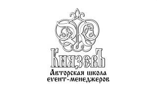 Авторская школа для event-менеджеров (Сергей Князев)