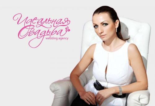 Как заработать миллион на организации свадеб. Монетизация бизнеса от А до Я (Ольга Ермилова)