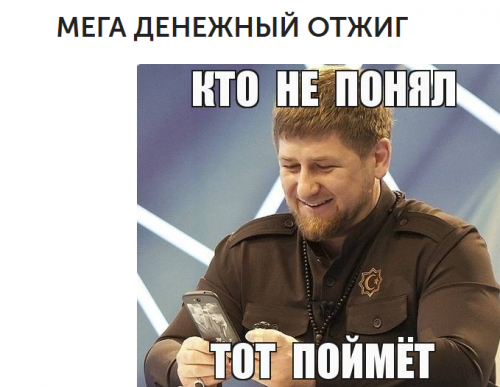 [Максимум деньги] Мега денежный отжиг за 2 месяца (Максим Павловский)