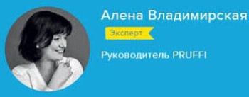 [Нетология] Как составить продающее резюме (Алена Владимирская)