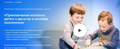 «Приключения копилки:детям о деньгах и основах экономики» (Анна Деньгина)