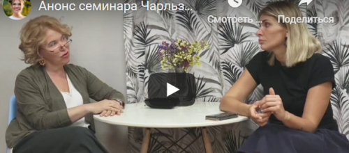 [Институт Марианны Лынской] Нарушения развития языка (DLD) и нарушения речи (Чарльз Ньокиктьен)