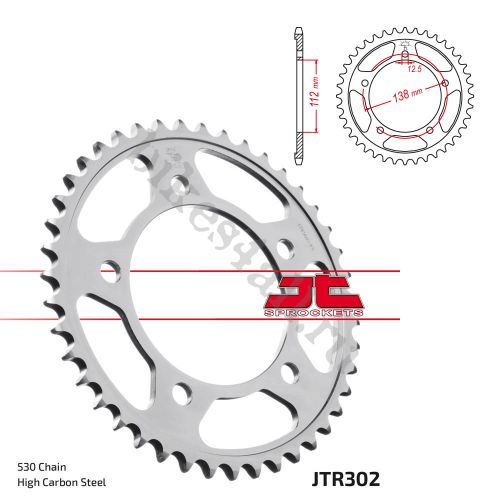 Звезда ведомая JTR302.41