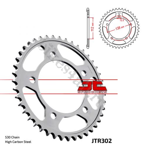 Звезда ведомая JTR302.43