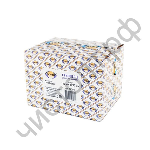 Пакет ЗИП 10см*15см (ZIP-Lock) (за упак.100) Aviora