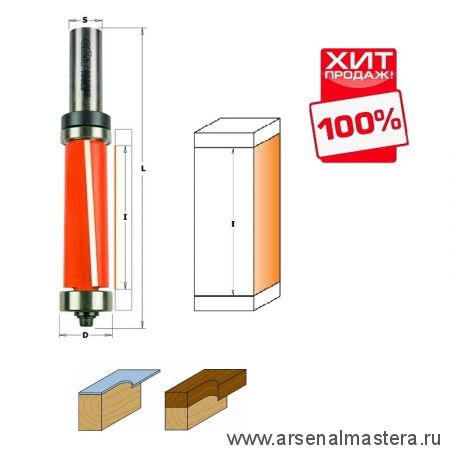 ХИТ! Фреза концевая обгонная с двумя подшипниками D 19 I 50.8 S 12 L 108 CMT 906.690.11B
