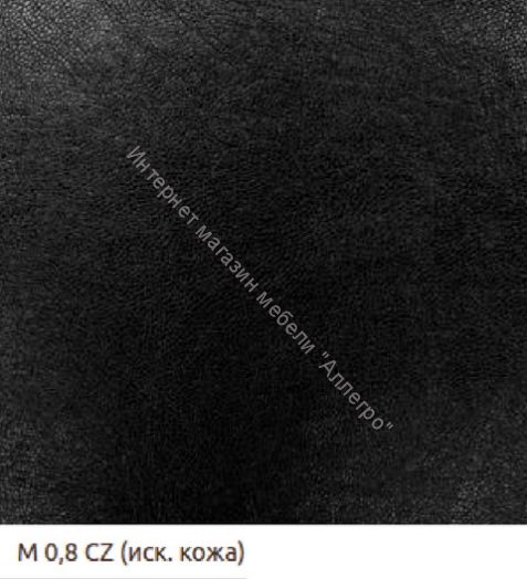 Диван-кровать Бомонд