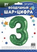 Шар (34''/86 см) Цифра, 3, Slim, Зеленый, 1 шт. в упак.