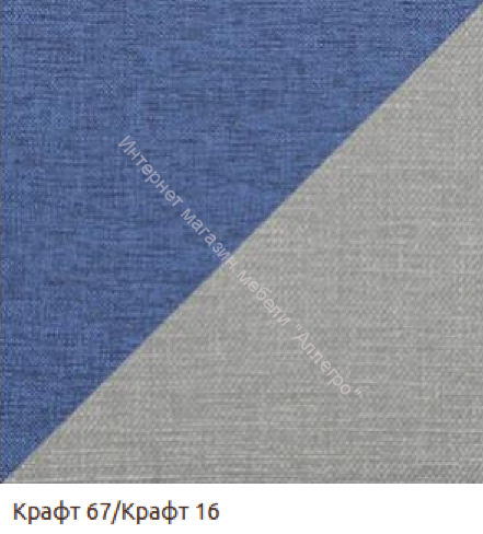 Диван-кровать Ремикс 2