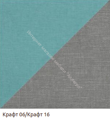 Диван-кровать Ремикс 2