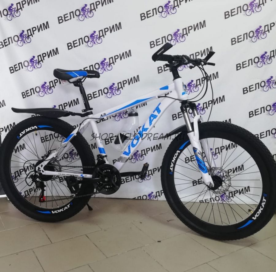 Велосипед 26"  Vokat New тройной обод белый