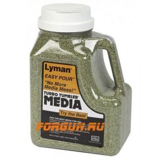 Наполнитель для очистки гильз Lyman Corncob Plus Media, Medium (кукуруза) 2кг