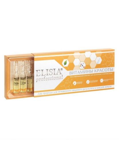 Elisia professional  - Сыворотка Витамины красоты. Мультивитаминный комплекс для питания кожи.