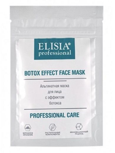 Elisia professional - Альгинатная маска для лица с эффектом ботокса