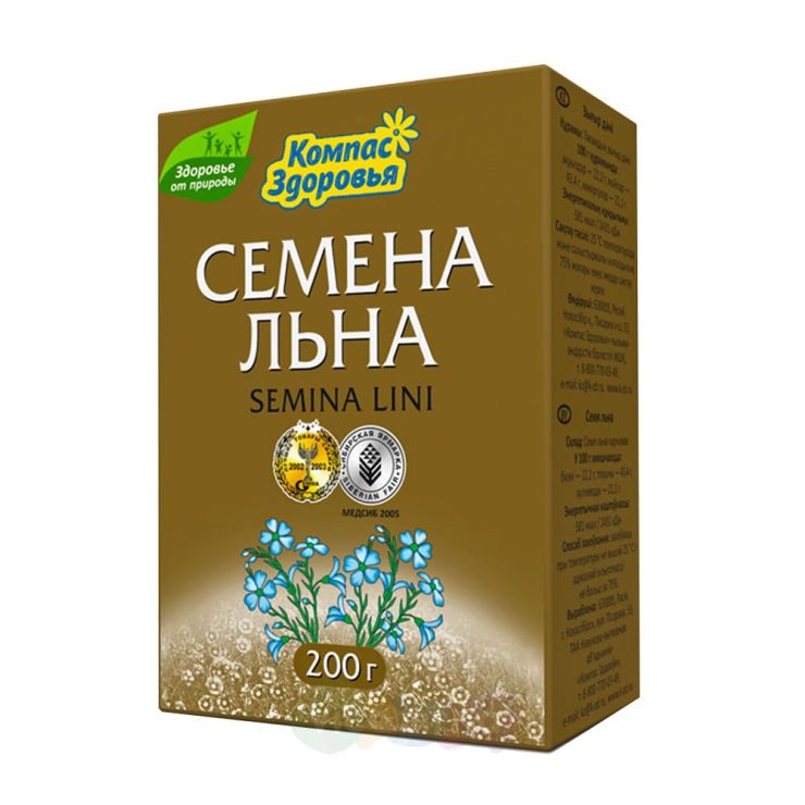 Семена льна, 200 г
