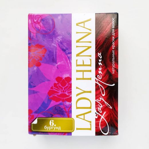 Краска для волос | Бургунд №6 | 60 г | Lady Henna