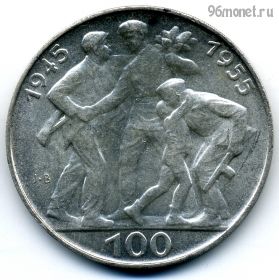 Чехословакия 100 крон 1955