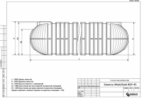 Чертеж емкости 45м3 45000 литров