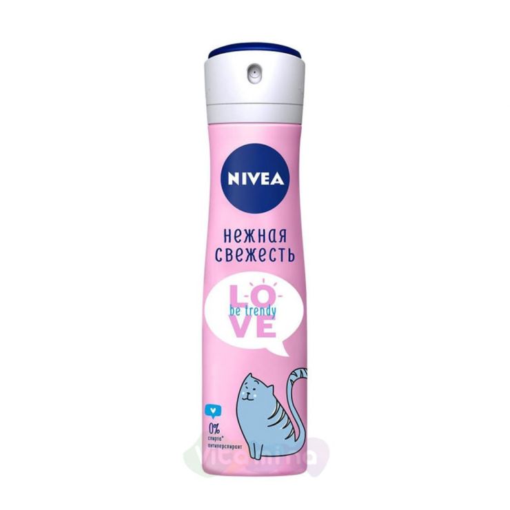 Nivea Дезодорант-антиперспирант спрей Nivea LOVE "Be Trendy" Нежная свежесть, 150 мл.