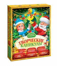 Книга о театре 1000 грамм