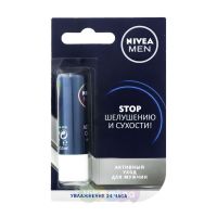 Nivea Бальзам для губ "Активный уход" для мужчин, 4,8 гр