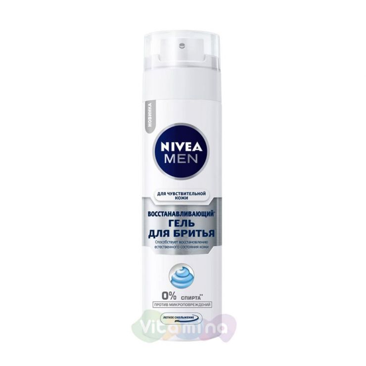 Nivea Men Гель для бритья для чувствительной кожи Восстанавливающий, 200 мл