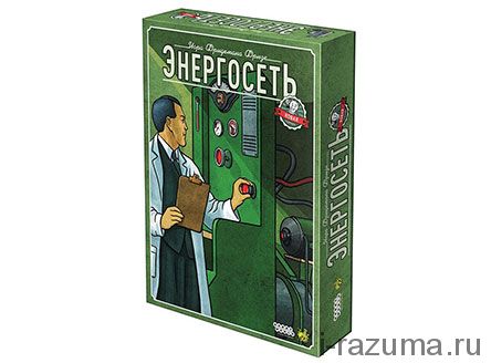 Энергосеть