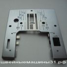 Игольная пластина после ремонта для JANOME SE 518, 522, JEM GOLD  и др.(старая модификация)     Цена :  руб.