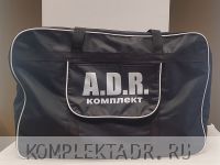 Сумка для комплекта ADR, пустая, черная