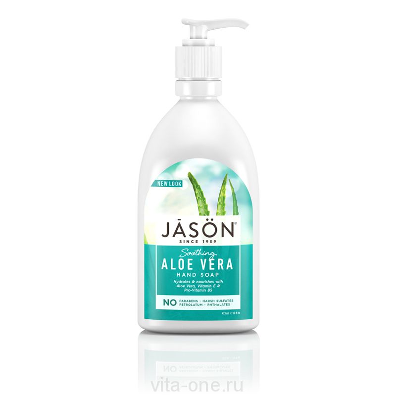 Жидкое мыло для рук и тела Алоэ Вера (Aloe Vera Liquid Soap wpump) Jason (Джейсон) 473 мл