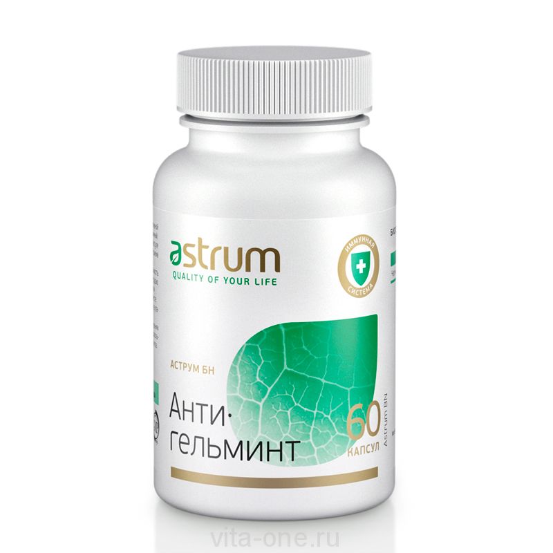 Аструм БН (АНТИГЕЛЬМИНТ) Astrum (Аструм) 60 капсул