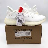 Кроссовки Adidas Yeezy Boost 350 мужские