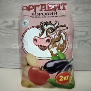 Оргавит Коровий 2 кг