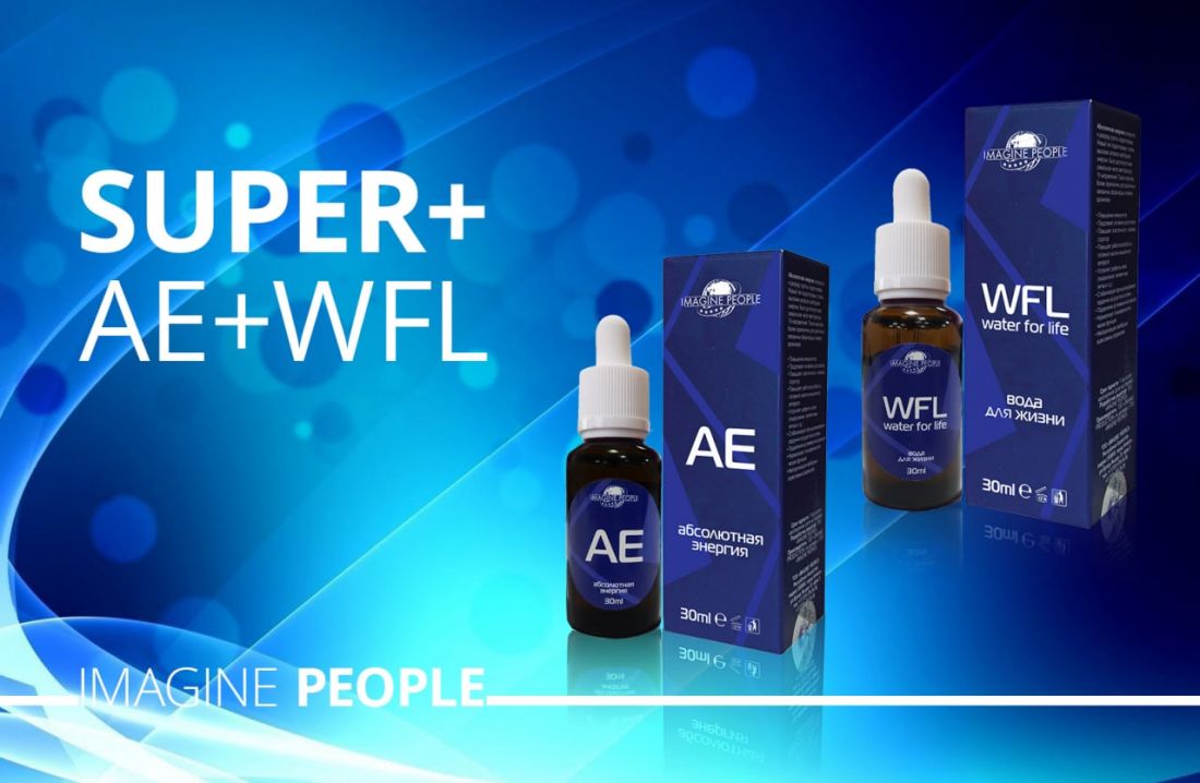 Water for life + Absolute energy+ Hydro C+W-nature весь август за 8190 рублей.