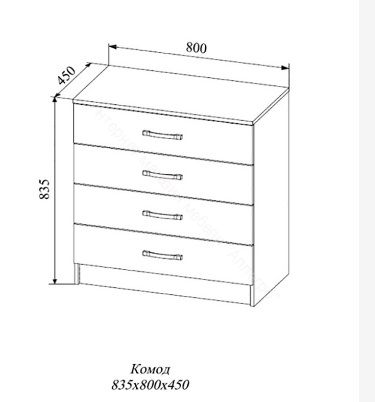 Комод Софи СКМ800.1 4 ящика (Дуб сонома/Белый глянец)