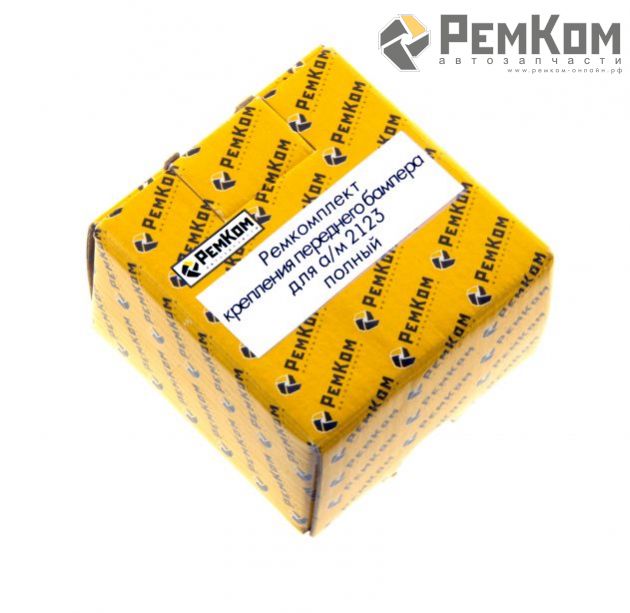 RK01154 * Ремкомплект переднего бампера для а/м 2123 полный