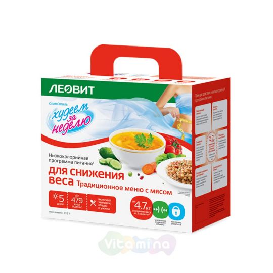 Леовит Нутрио Традиционная диета с мясом для снижения веса