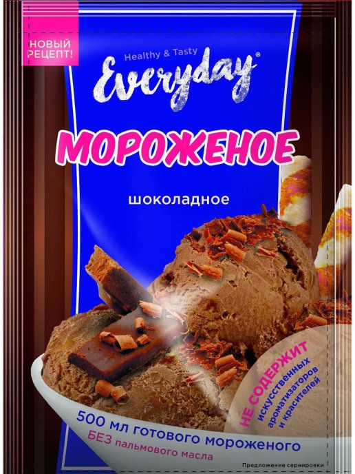 EVERYDAY ДЕСЕРТ СУХОЙ ДЛЯ МОРОЖЕНОГО ШОКОЛАД 55Г